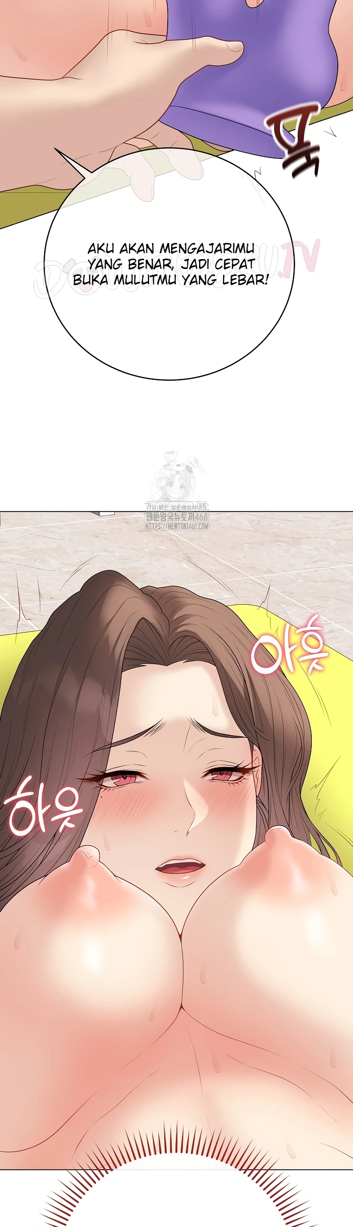 Signed, Sealed, Mistaken - Page 33